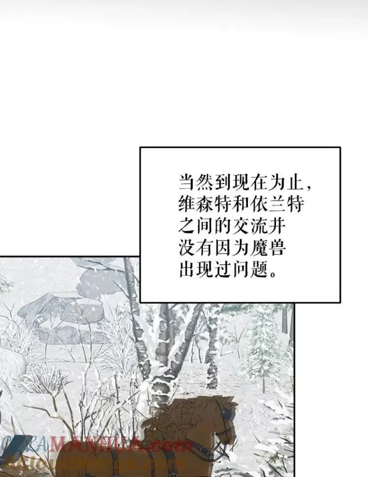 《未来每步都是花路》76.乌贝尔山图45