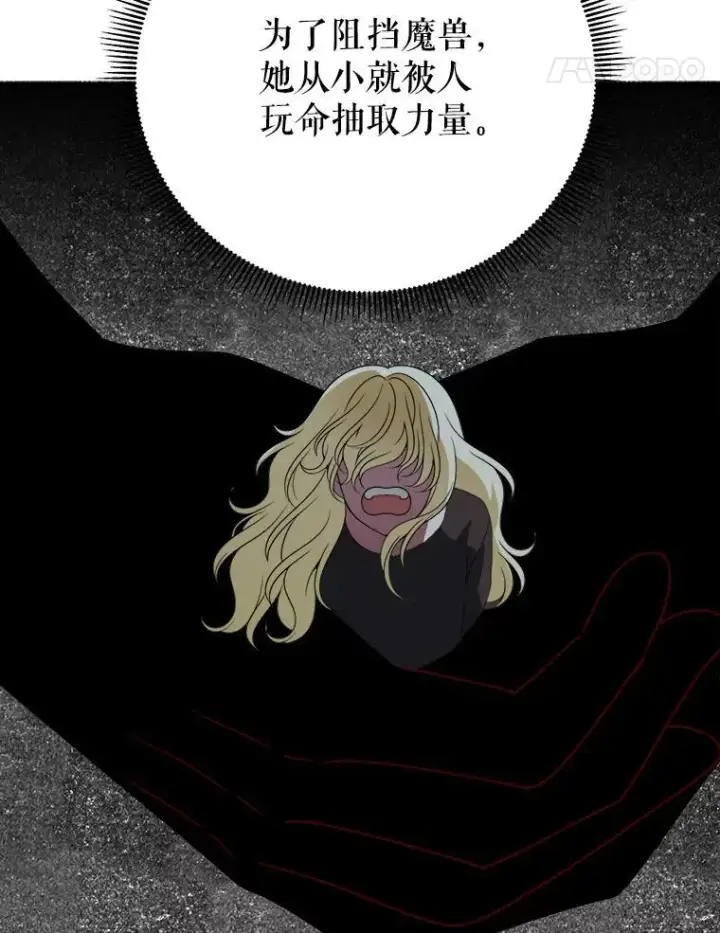 《未来每步都是花路》76.乌贝尔山图51