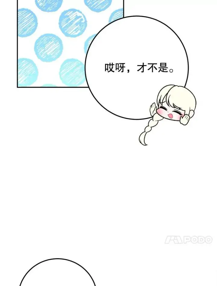 《未来每步都是花路》76.乌贝尔山图60