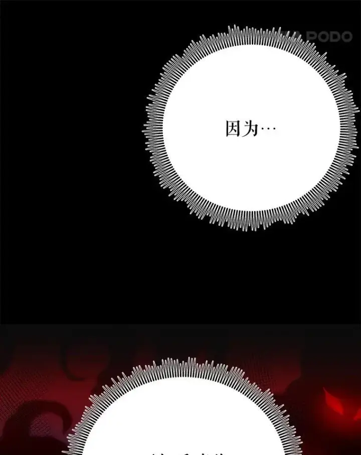 《未来每步都是花路》76.乌贝尔山图64