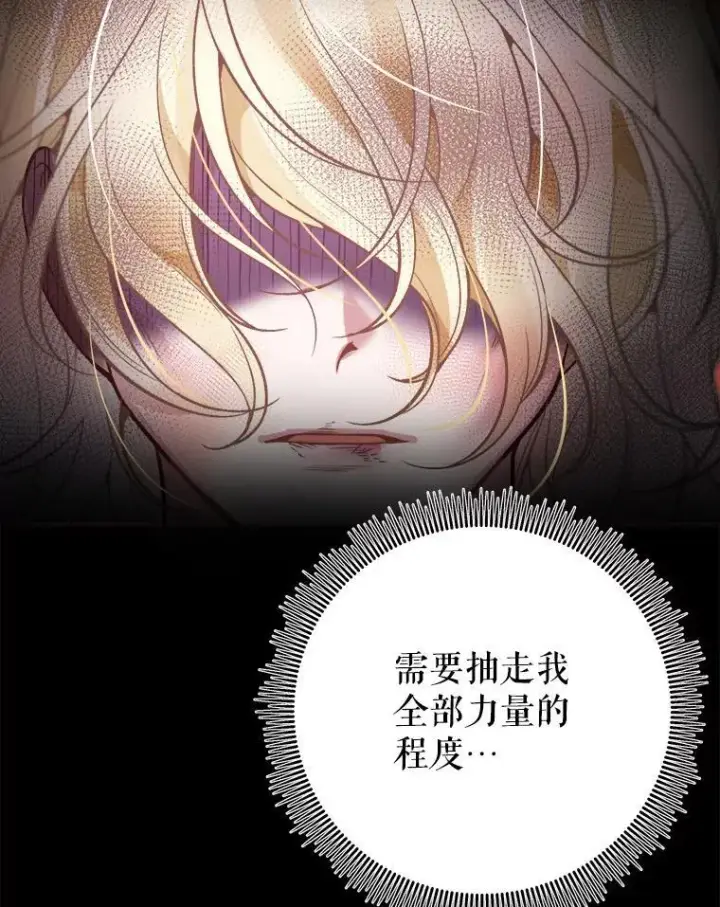 《未来每步都是花路》76.乌贝尔山图66