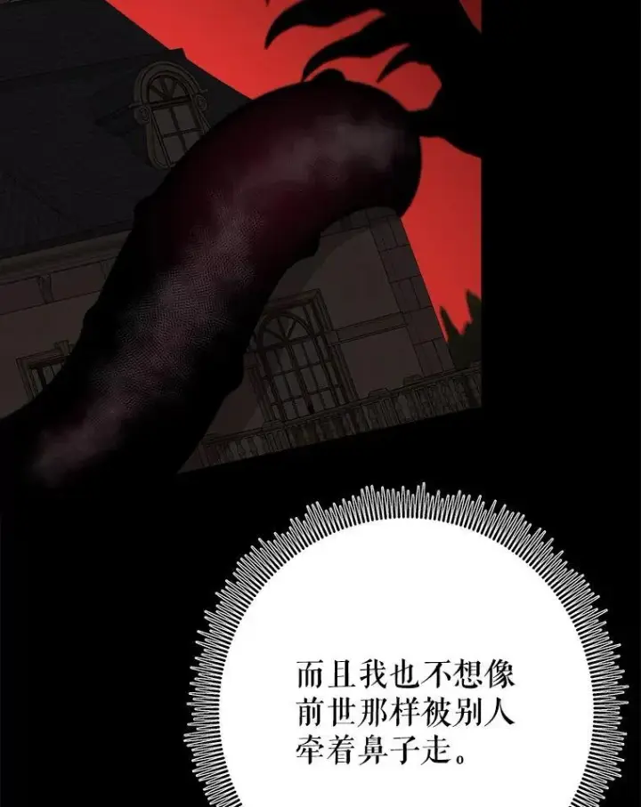 《未来每步都是花路》76.乌贝尔山图68