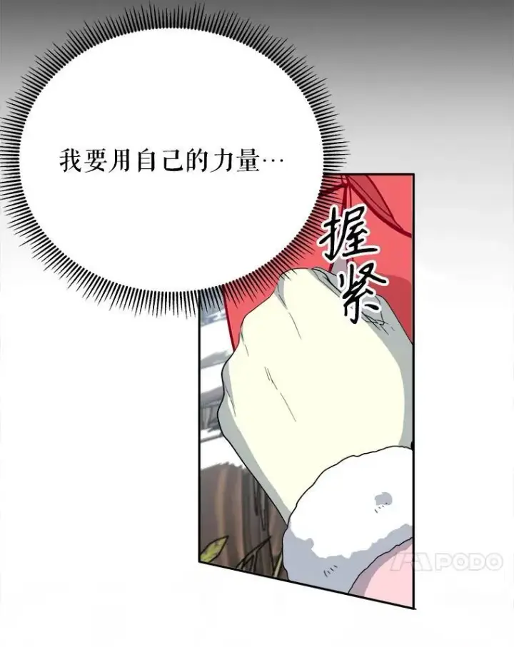 《未来每步都是花路》76.乌贝尔山图70