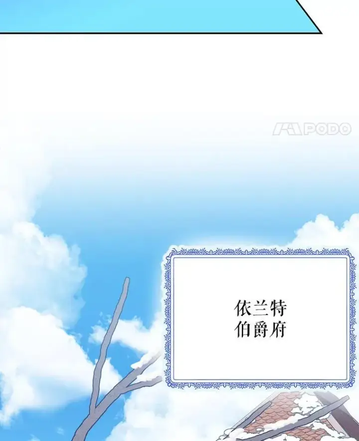 《未来每步都是花路》76.乌贝尔山图74