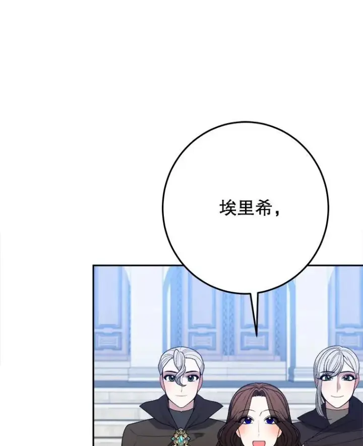 《未来每步都是花路》76.乌贝尔山图76
