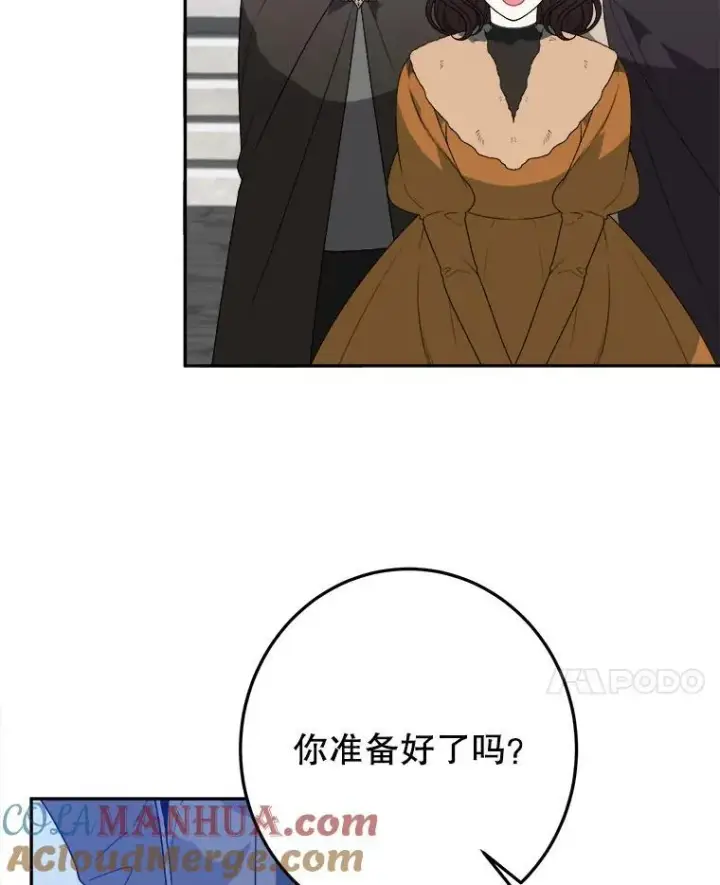 《未来每步都是花路》76.乌贝尔山图77