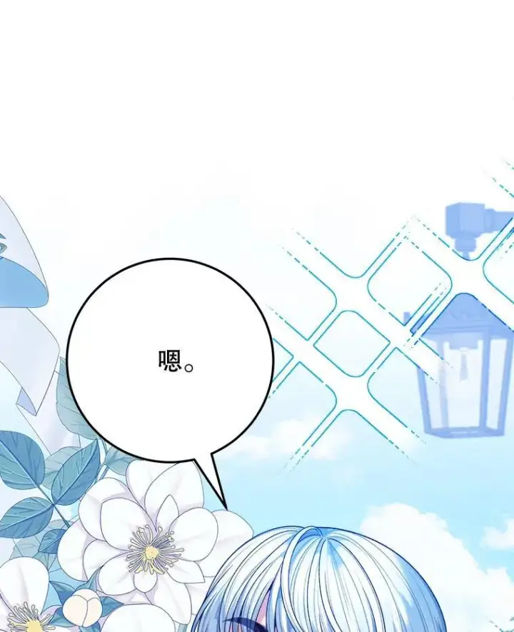 《未来每步都是花路》76.乌贝尔山图79
