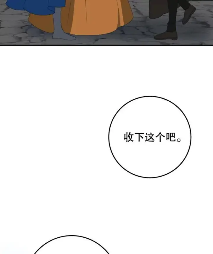 《未来每步都是花路》76.乌贝尔山图87