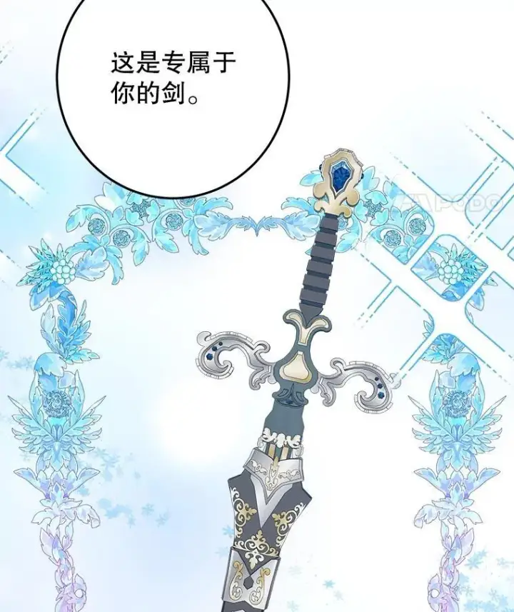 《未来每步都是花路》76.乌贝尔山图88