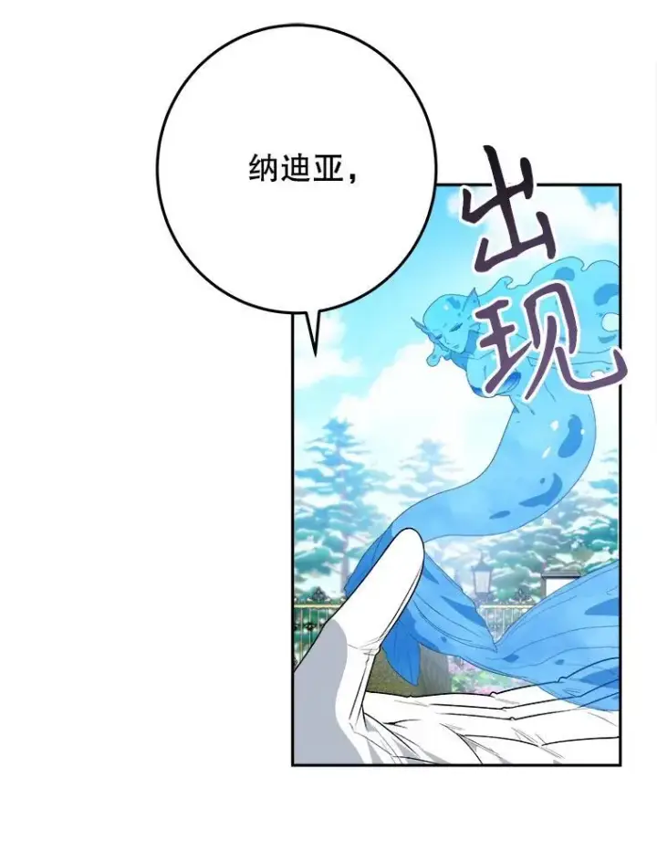 《未来每步都是花路》76.乌贝尔山图92