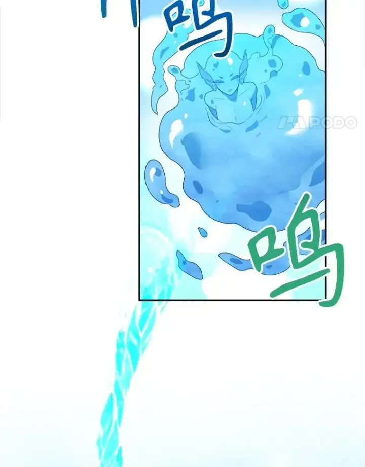 《未来每步都是花路》76.乌贝尔山图95
