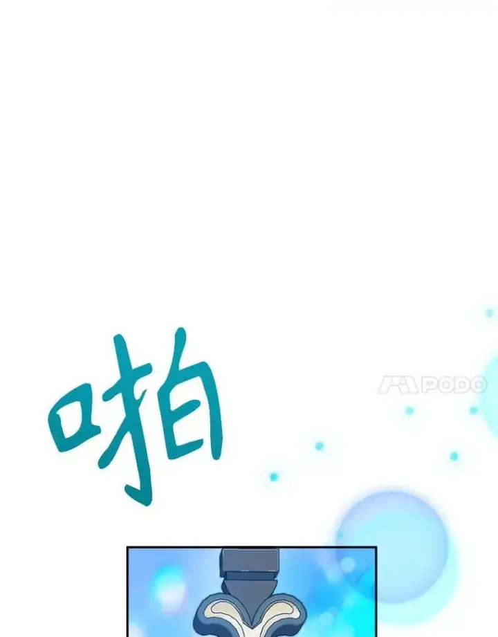 《未来每步都是花路》76.乌贝尔山图98
