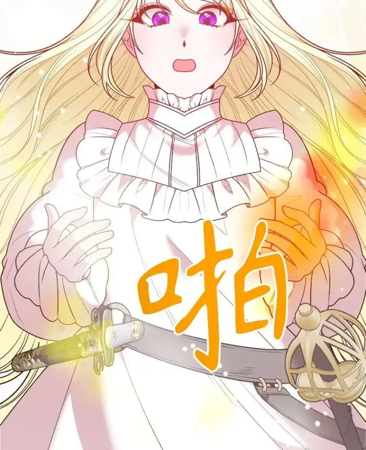 《未来每步都是花路》77.一起战斗图102