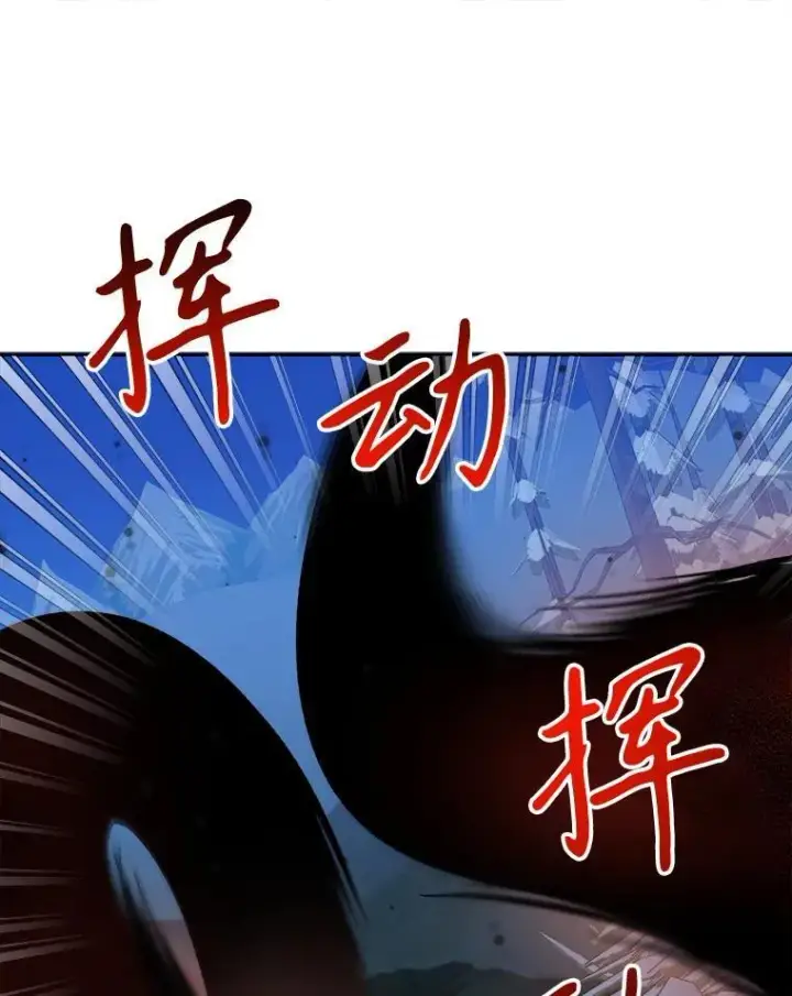 《未来每步都是花路》77.一起战斗图104