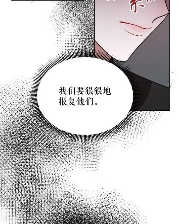 《未来每步都是花路》77.一起战斗图32