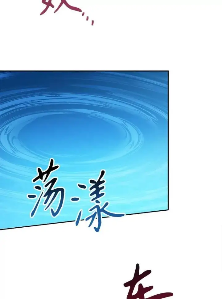 《未来每步都是花路》77.一起战斗图40