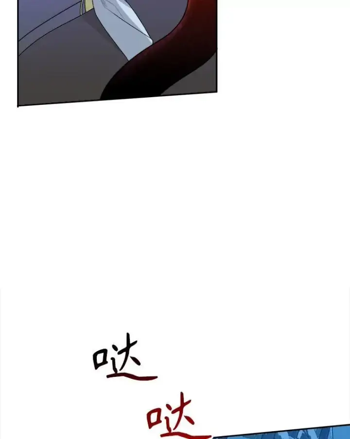 《未来每步都是花路》77.一起战斗图47