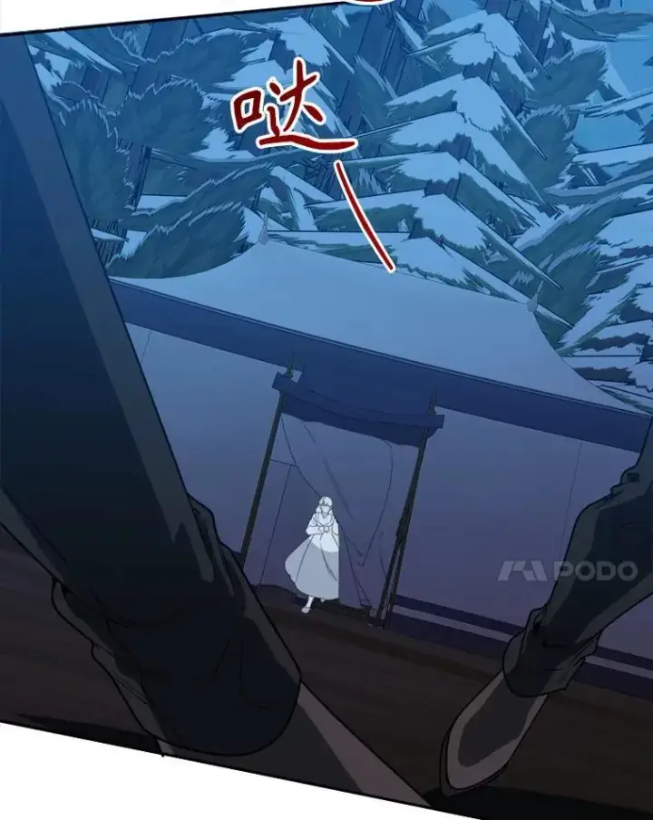 《未来每步都是花路》77.一起战斗图48
