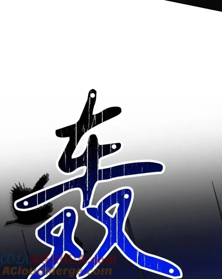 《未来每步都是花路》77.一起战斗图49