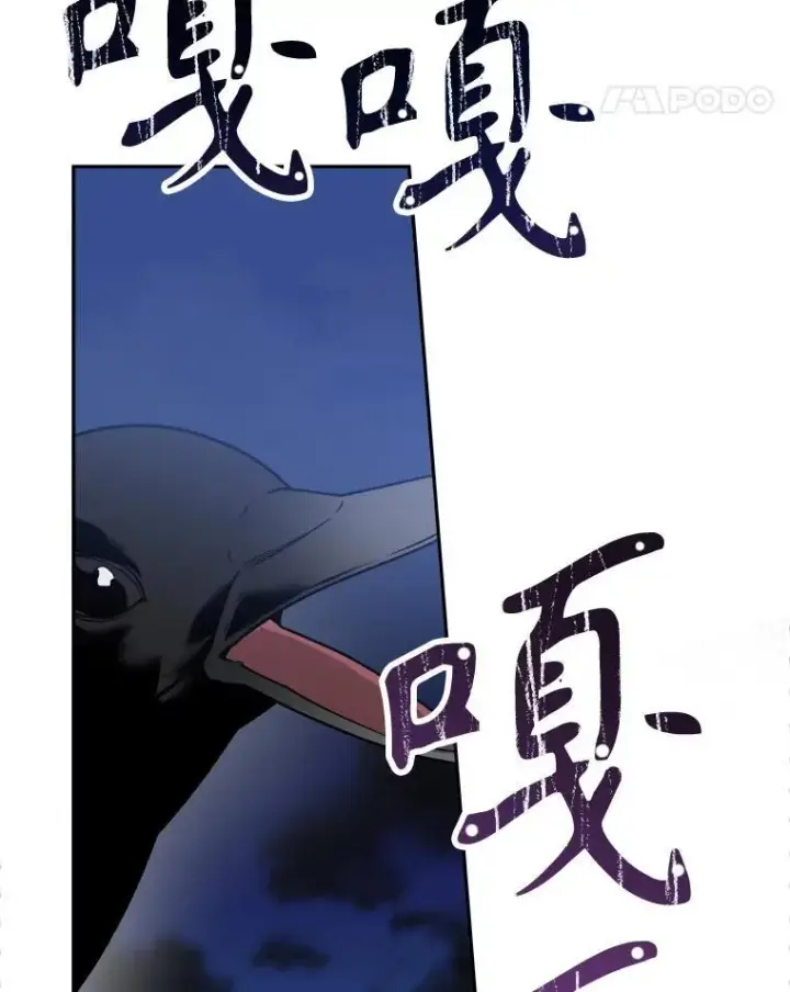 《未来每步都是花路》77.一起战斗图52