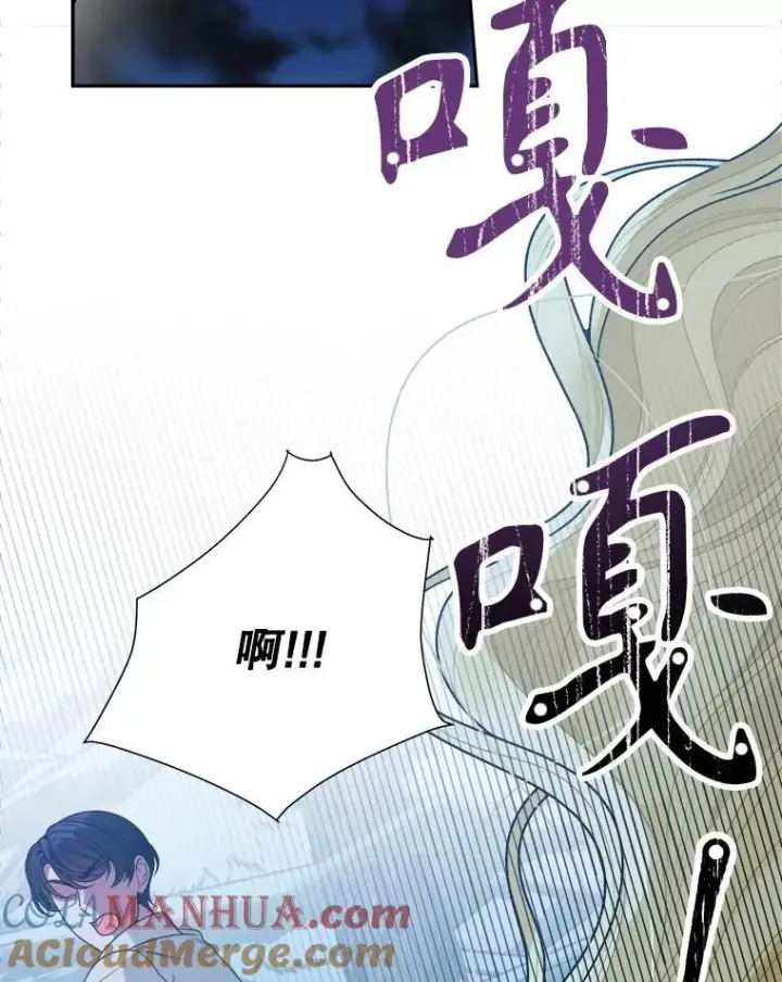 《未来每步都是花路》77.一起战斗图53