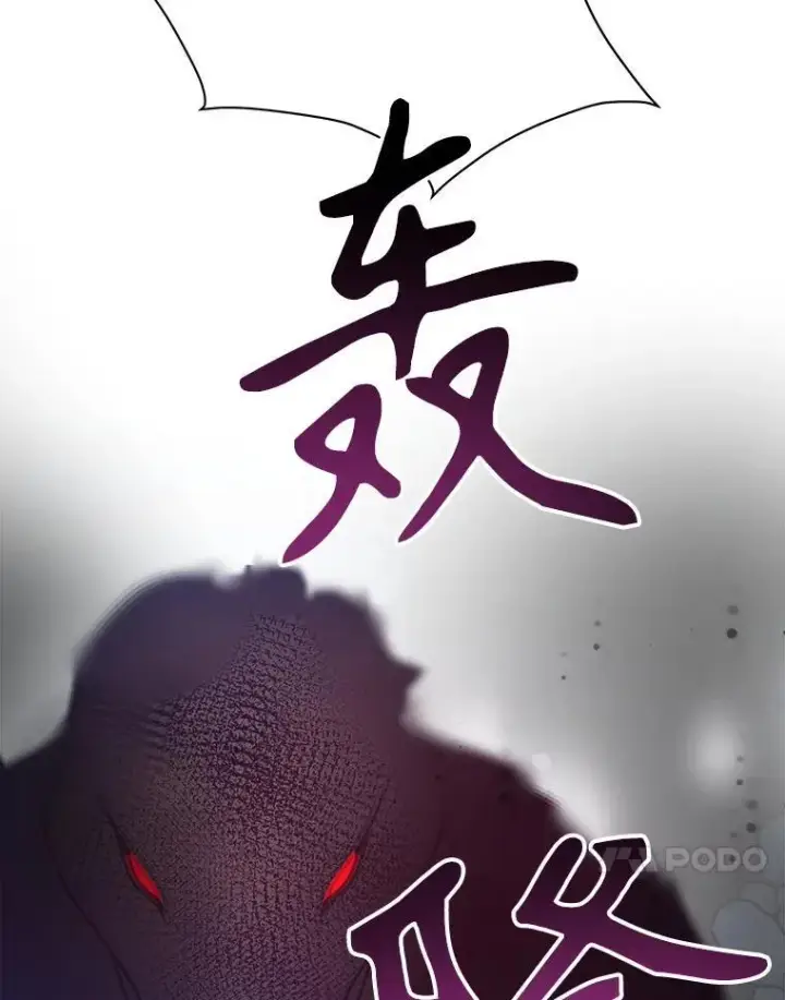 《未来每步都是花路》77.一起战斗图58