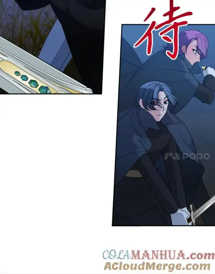 《未来每步都是花路》77.一起战斗图65