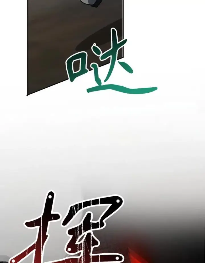 《未来每步都是花路》77.一起战斗图83