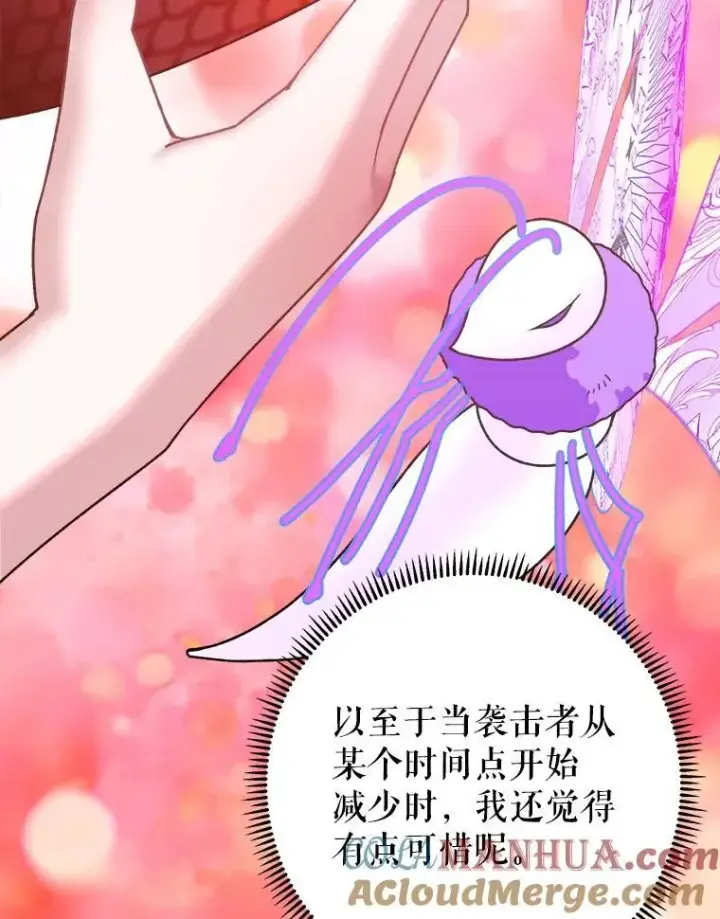 《未来每步都是花路》77.一起战斗图9