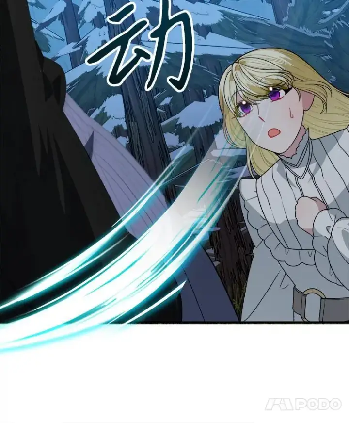 《未来每步都是花路》77.一起战斗图92