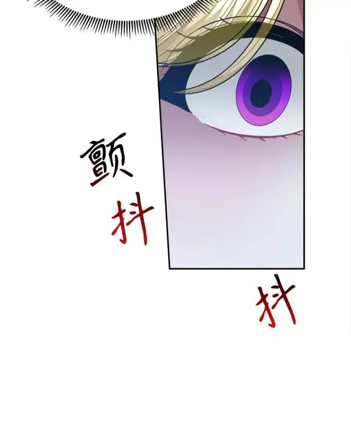《未来每步都是花路》78.回忆过去图102