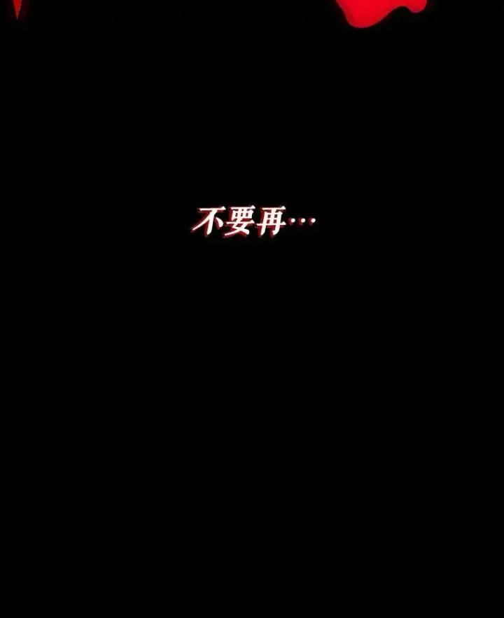 《未来每步都是花路》78.回忆过去图104