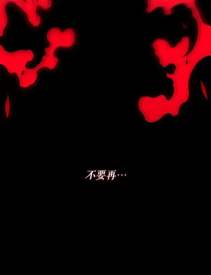 《未来每步都是花路》78.回忆过去图110