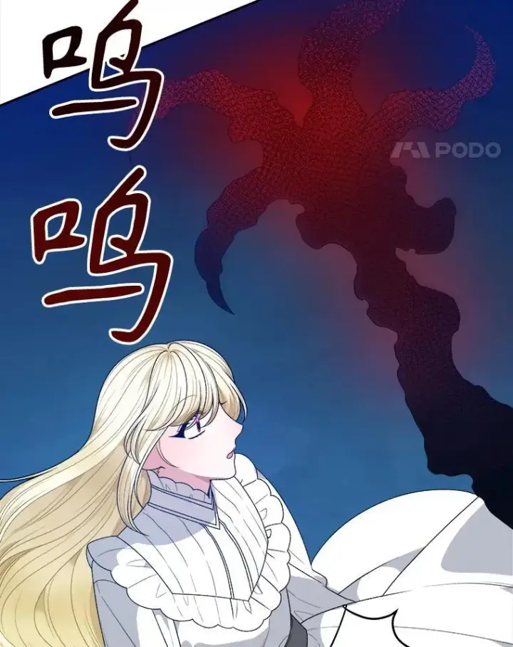 《未来每步都是花路》78.回忆过去图14