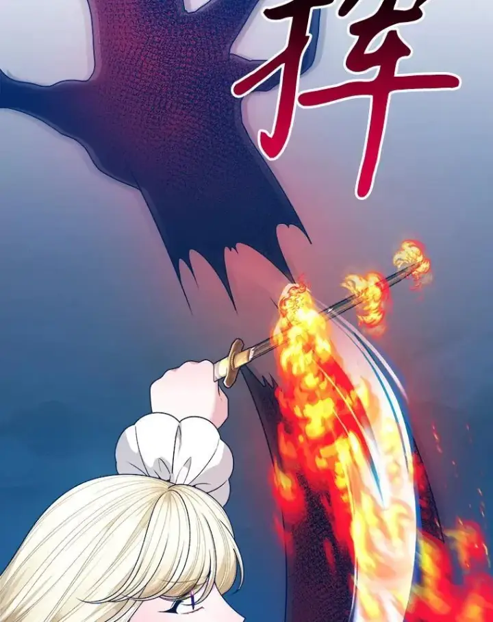 《未来每步都是花路》78.回忆过去图18
