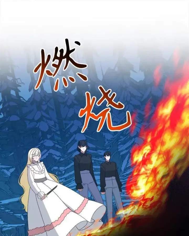 《未来每步都是花路》78.回忆过去图20