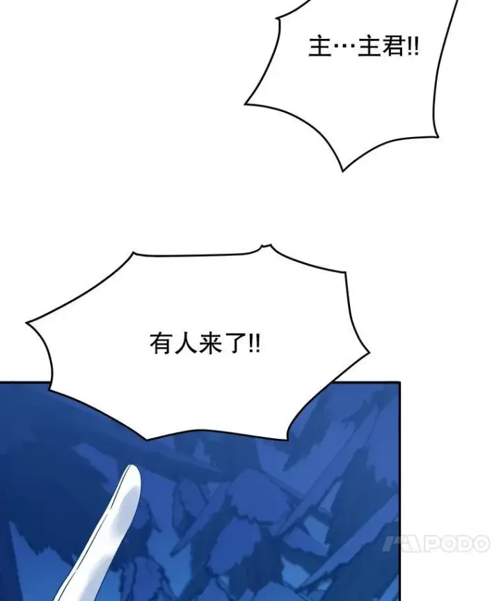 《未来每步都是花路》78.回忆过去图38