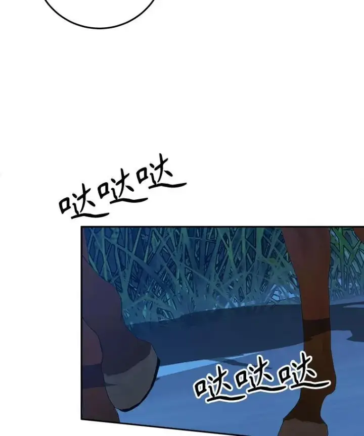 《未来每步都是花路》78.回忆过去图40