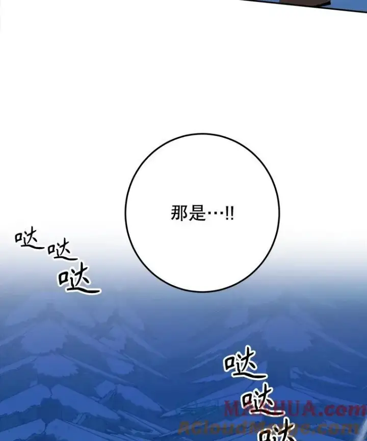 《未来每步都是花路》78.回忆过去图41