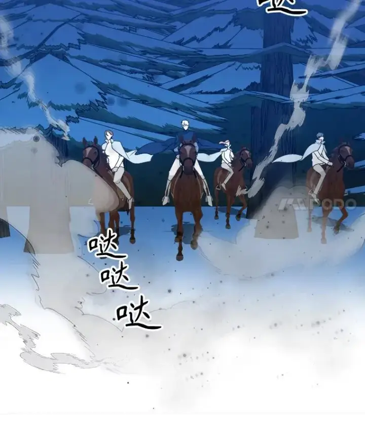 《未来每步都是花路》78.回忆过去图42