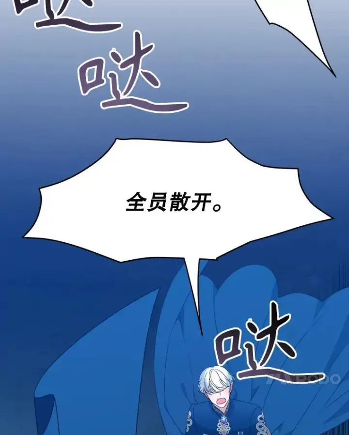 《未来每步都是花路》78.回忆过去图52