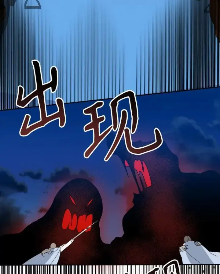 《未来每步都是花路》78.回忆过去图54
