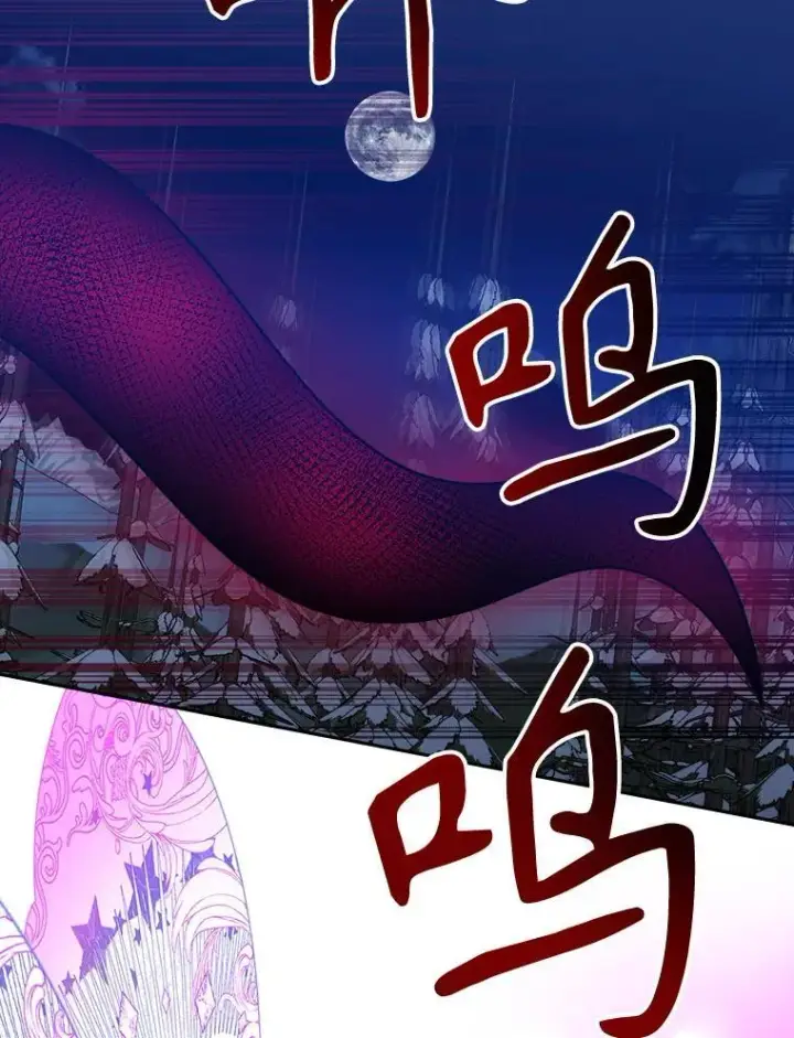 《未来每步都是花路》78.回忆过去图6