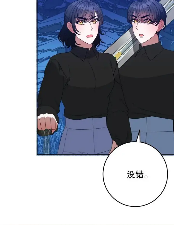 《未来每步都是花路》78.回忆过去图78