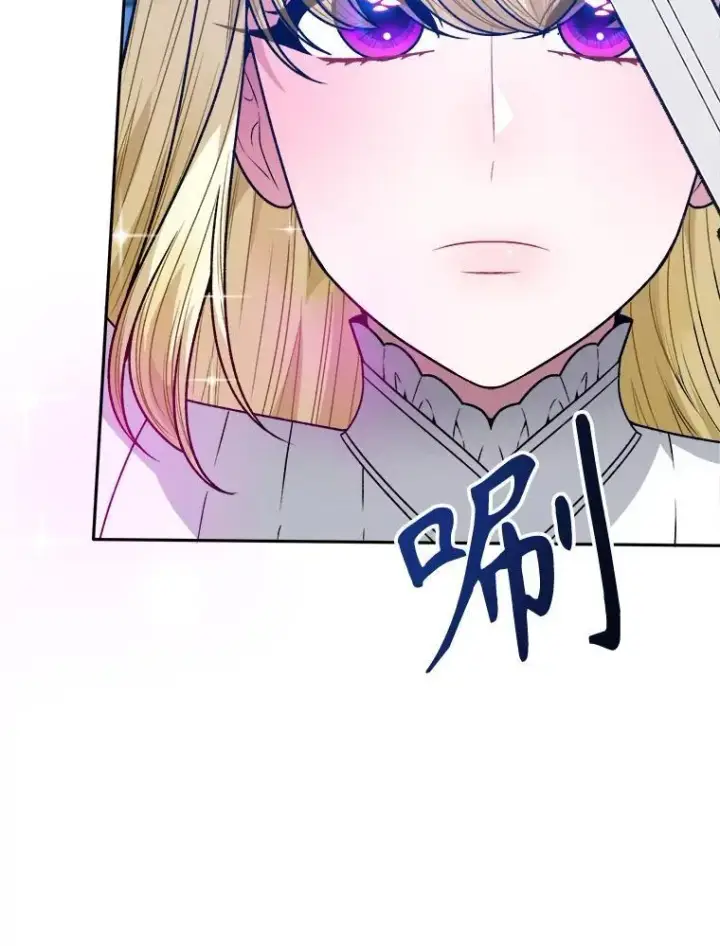《未来每步都是花路》78.回忆过去图8