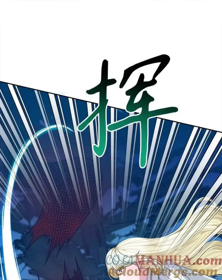 《未来每步都是花路》78.回忆过去图9