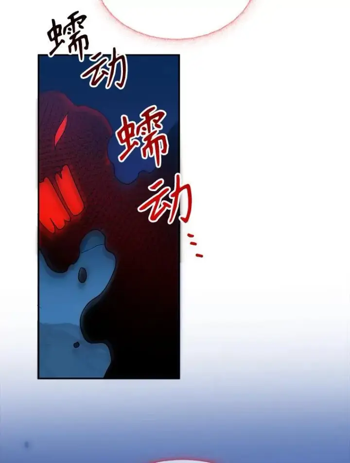 《未来每步都是花路》78.回忆过去图91