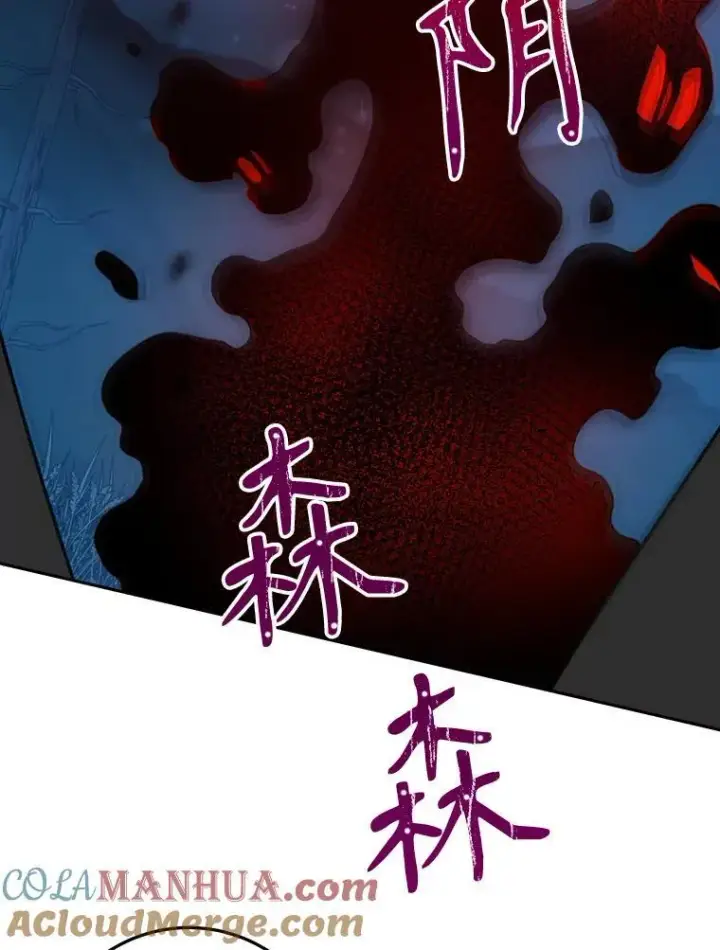 《未来每步都是花路》78.回忆过去图93