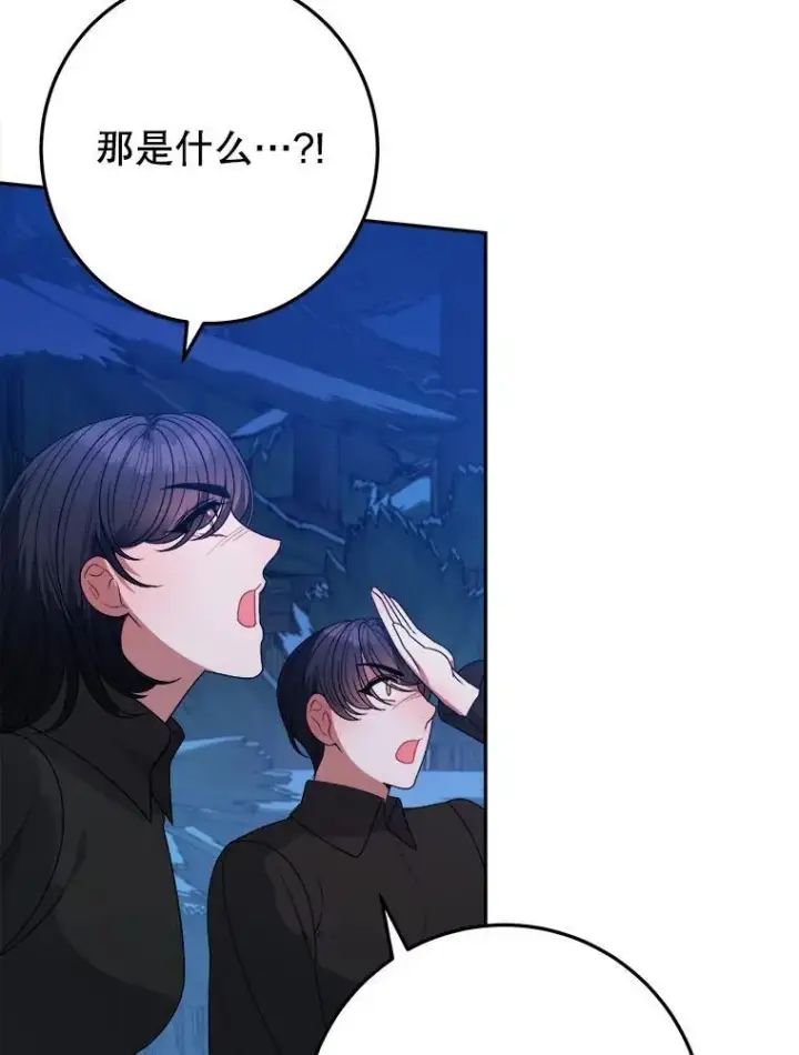 《未来每步都是花路》78.回忆过去图94