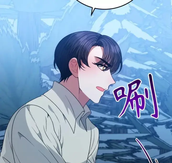 《未来每步都是花路》78.回忆过去图98